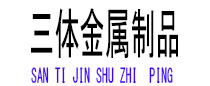 虞城光伏配件